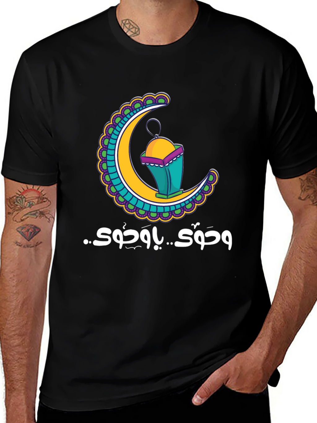 Ramadan Crescent Moon Lantern T-Shirt