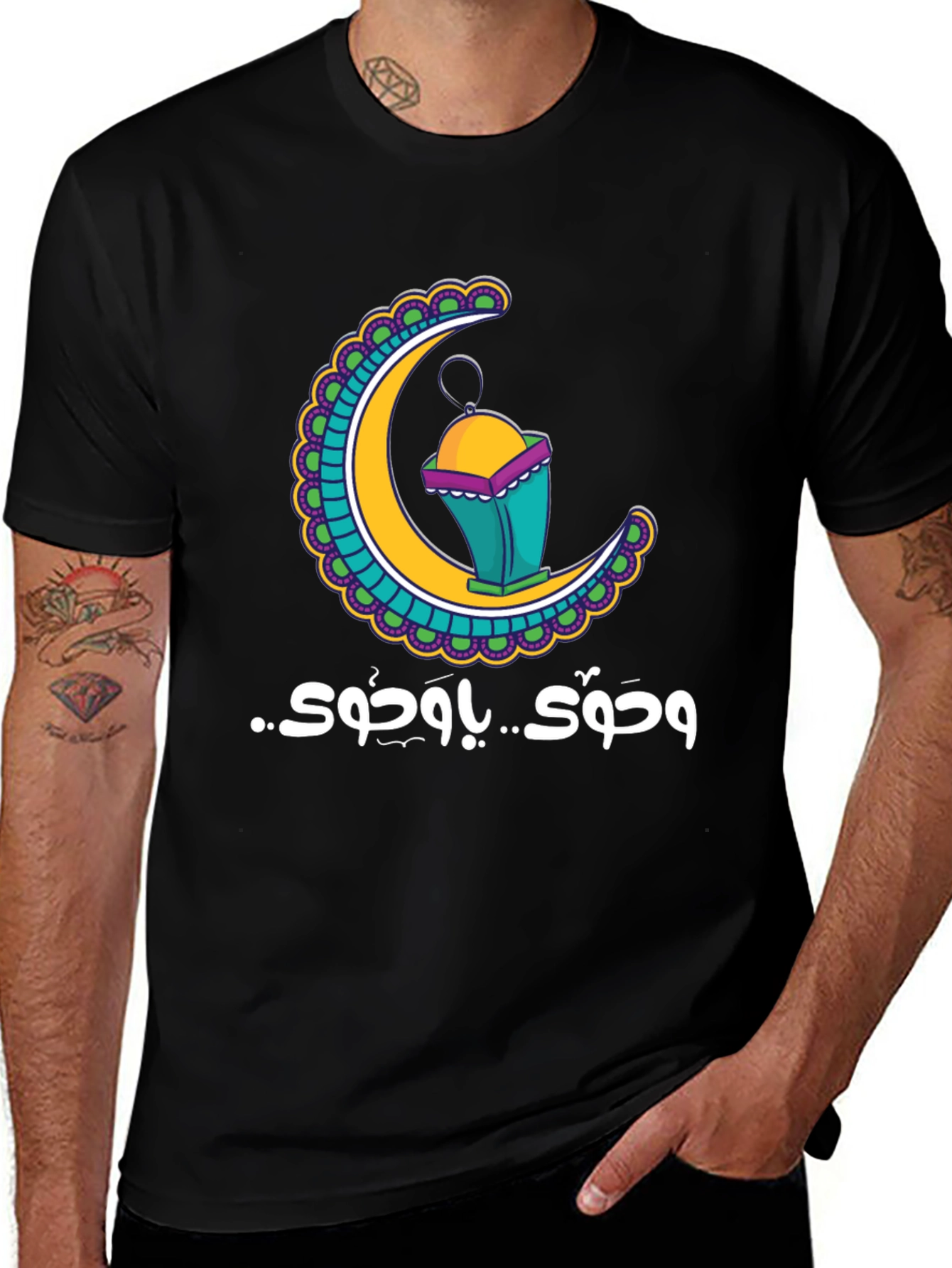 Ramadan Crescent Moon Lantern T-Shirt