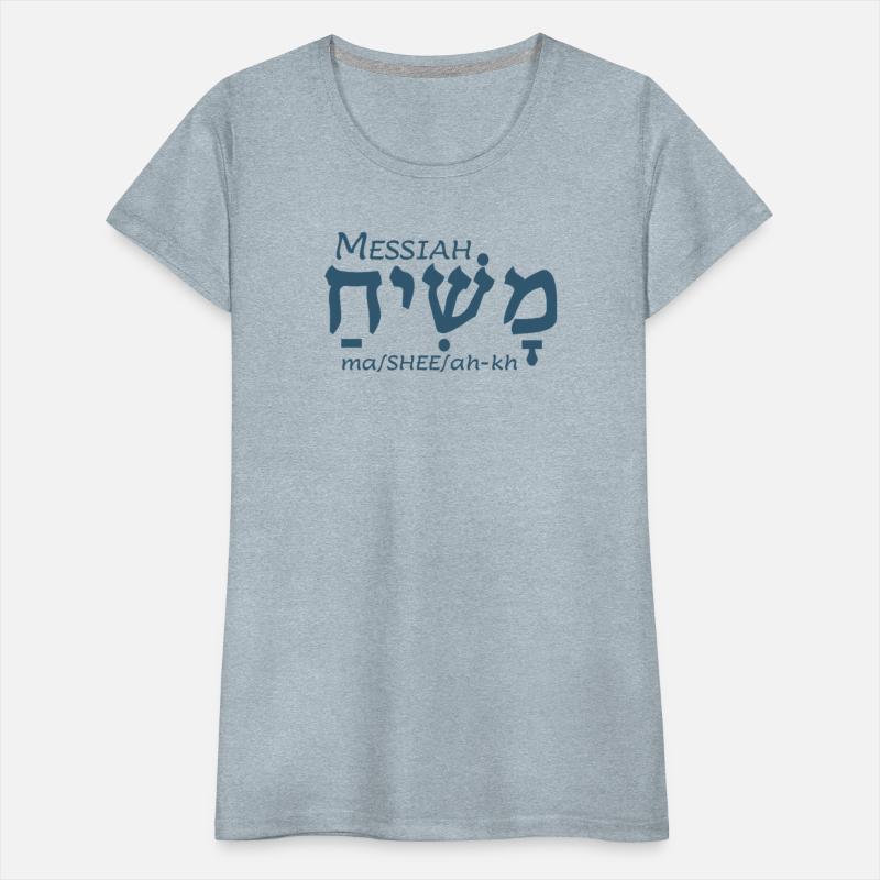 Messiah in Hebrew