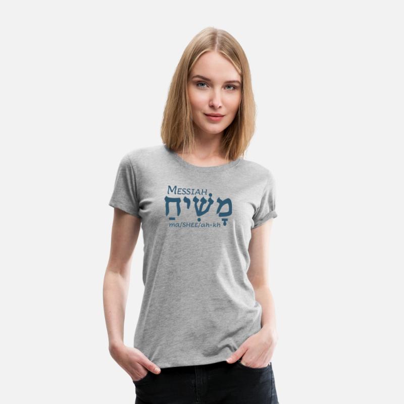 Messiah in Hebrew