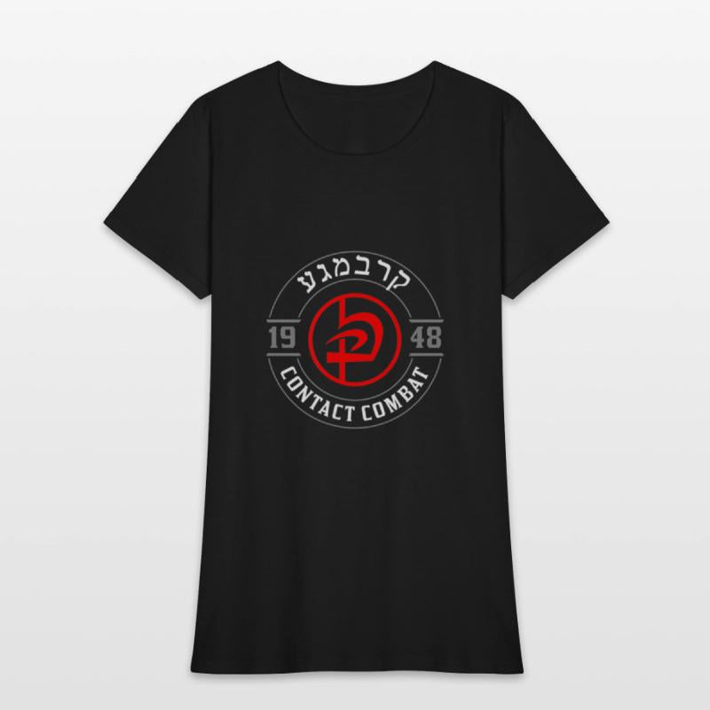 Old School Krav Maga Hebrew Symbol Logo