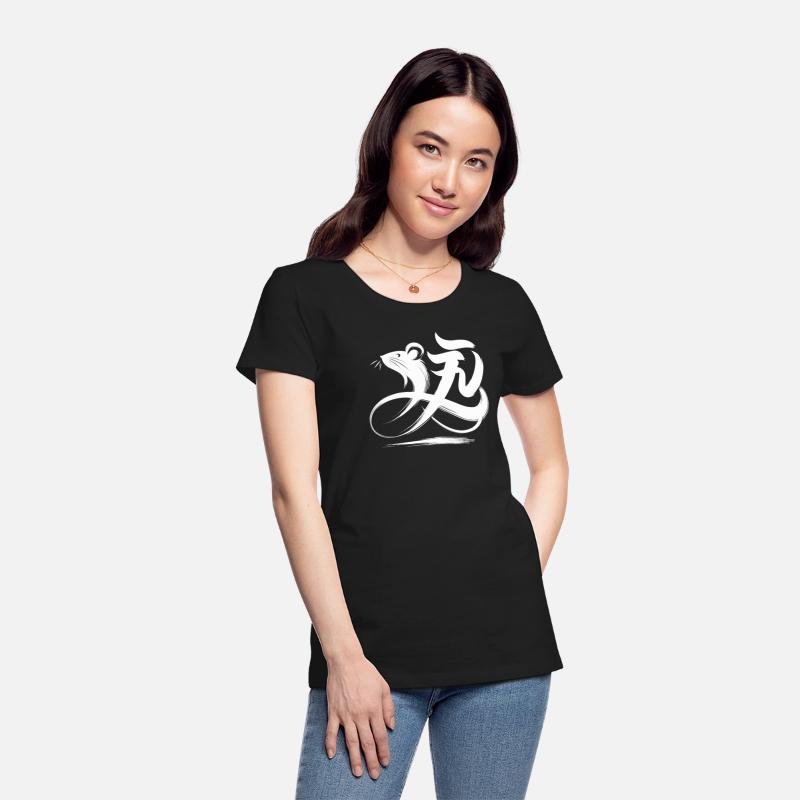 Rat Chinese Zodiac Character Calligraphy Symbol
