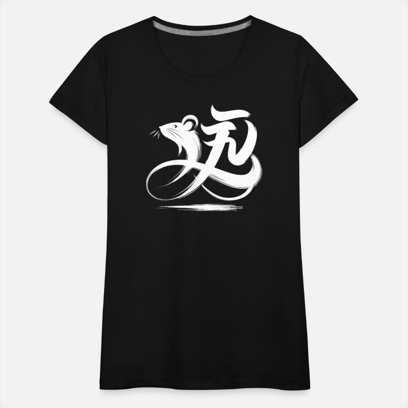 Rat Chinese Zodiac Character Calligraphy Symbol