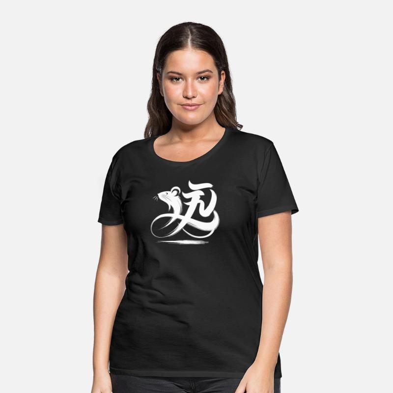 Rat Chinese Zodiac Character Calligraphy Symbol