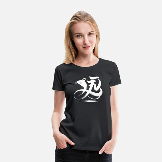 Rat Chinese Zodiac Character Calligraphy Symbol