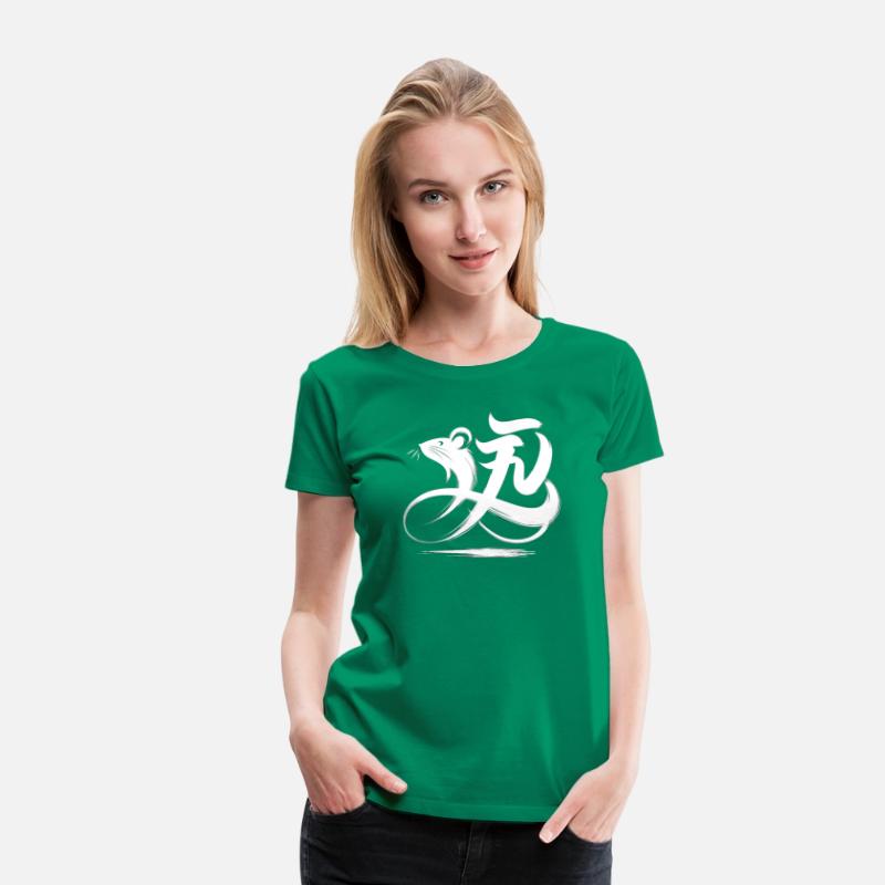 Rat Chinese Zodiac Character Calligraphy Symbol