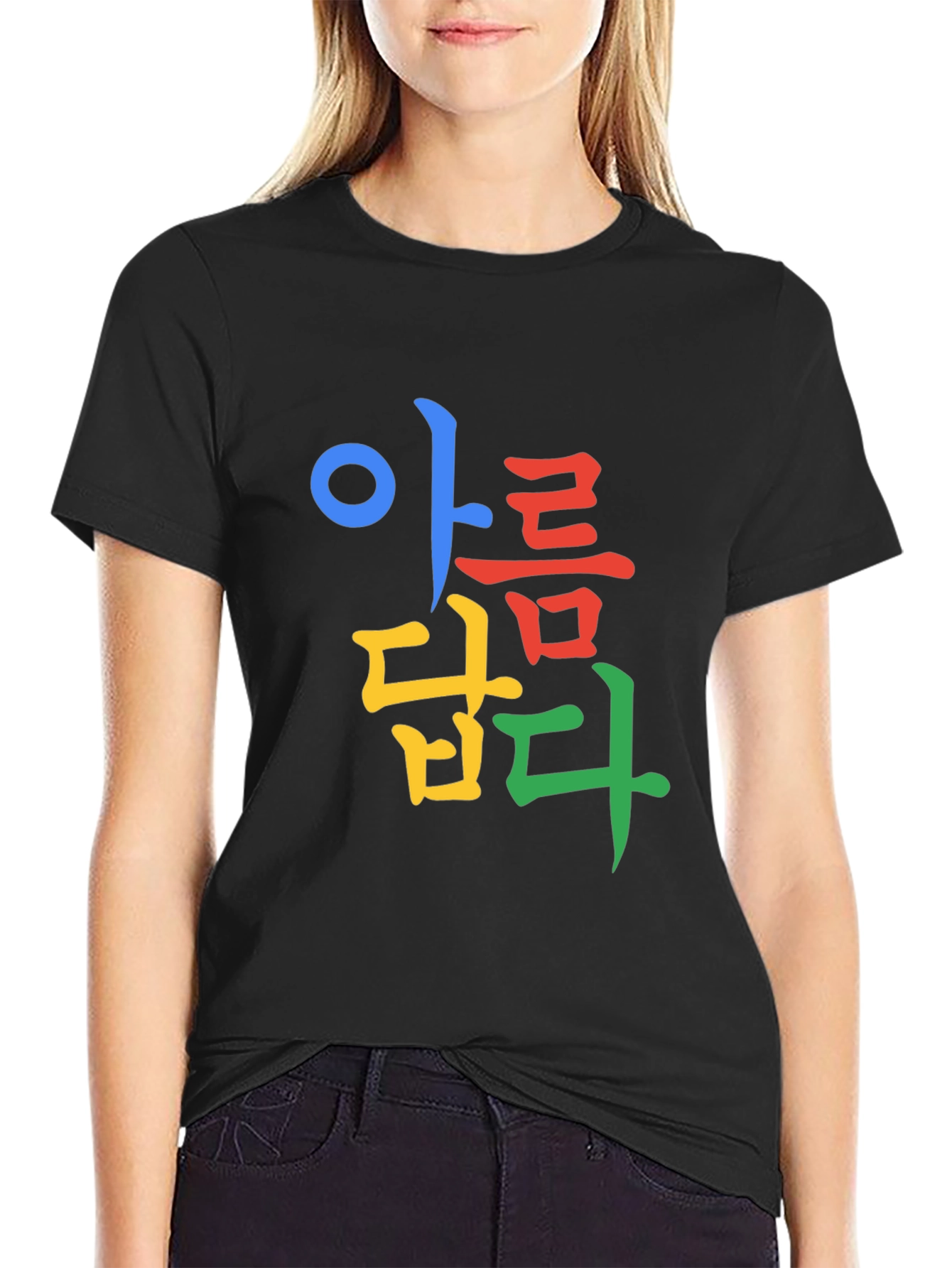 Colorful Korean Text Black T-Shirt