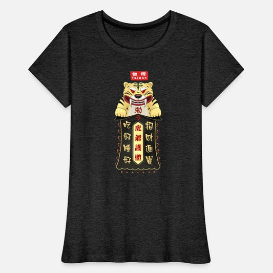 Taiwan Tiger God Charm