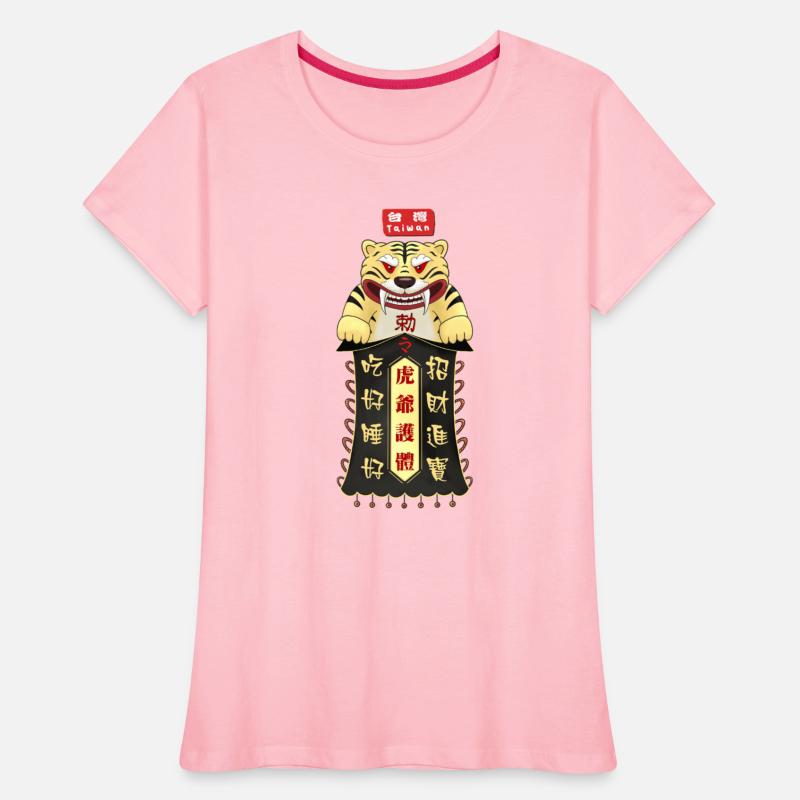 Taiwan Tiger God Charm