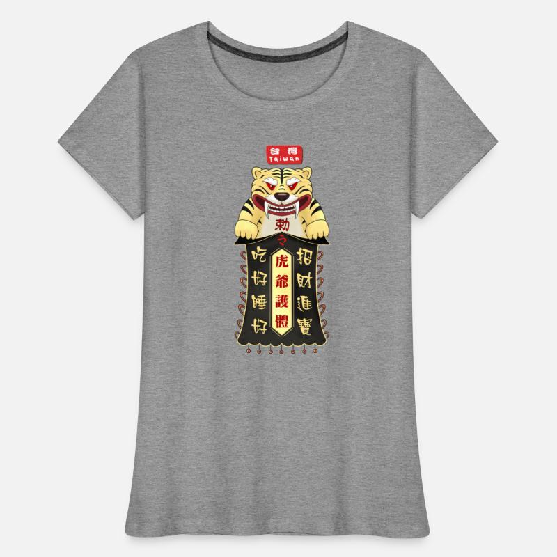 Taiwan Tiger God Charm